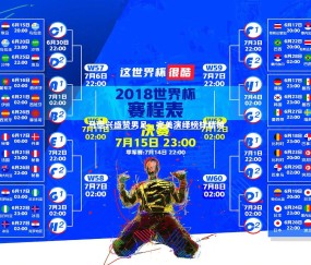 金年会·「中国」官方网站_马德兴盛赞男足，完美演绎榜样精神